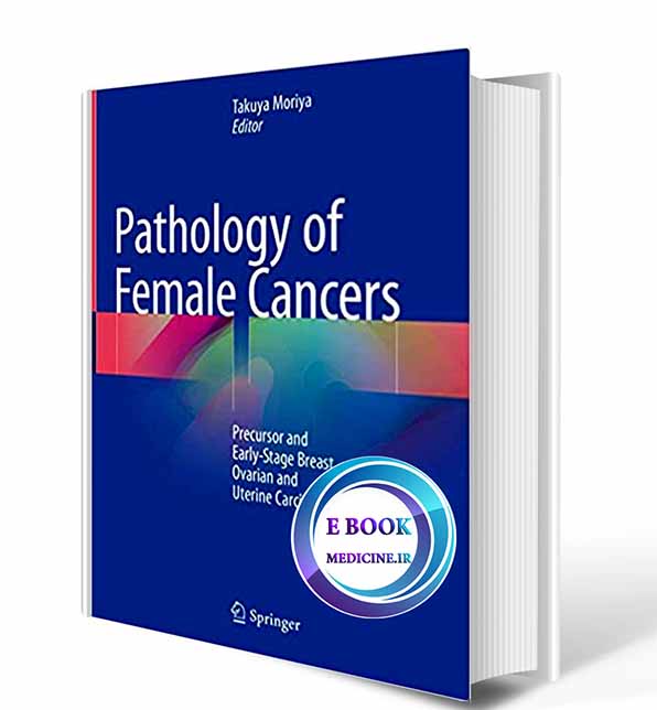 دانلود کتاب Pathology of Female Cancers 2018